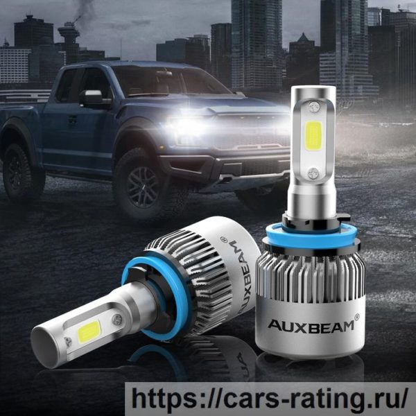 Auxbeam 88621846 - лучшие лампы H11 для любых погодных условий