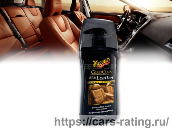 MEGUIAR'S GOLD CLASS RICH