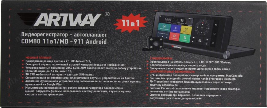 Автомобильный планшет Artway MD-911