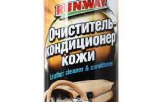 Чем обрабатывать кожаный салон автомобиля: рейтинг лучших кондиционеров — очистителей для кожаного салона